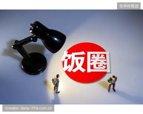 对基于信用的粉丝经济新模式，监管政策应避免因噎废食，将其与非法集资混为一谈